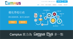 Desktop Screenshot of camplus.hk